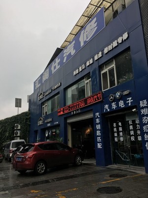 簽約匯閣仕，諾懷云汽修攜手鑄就連鎖汽修企業發展新篇章