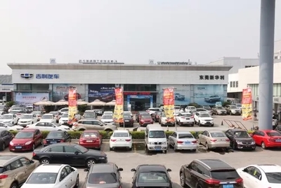 新華利大客戶業務全面開通，助力汽車信息咨詢服務升級