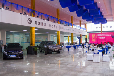 中山裕生汽車貿易隆重開業，引領專業汽車信息咨詢服務新篇章