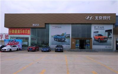 日照凱達汽車貿易 專業汽車信息咨詢服務的引領者