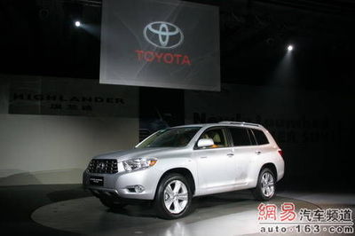 廣汽豐田第二工廠投產與國產漢蘭達價格公布 產能升級與市場期待