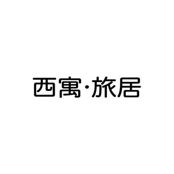 時(shí)創(chuàng)觸訊科技 引領(lǐng)科技創(chuàng)新的先鋒力量