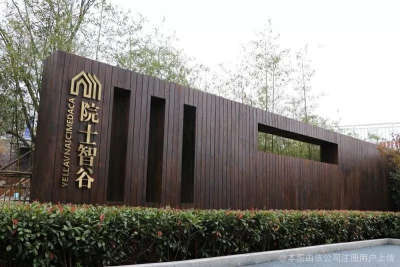 時(shí)創(chuàng)科技 引領(lǐng)時(shí)代創(chuàng)新，鑄就科技未來